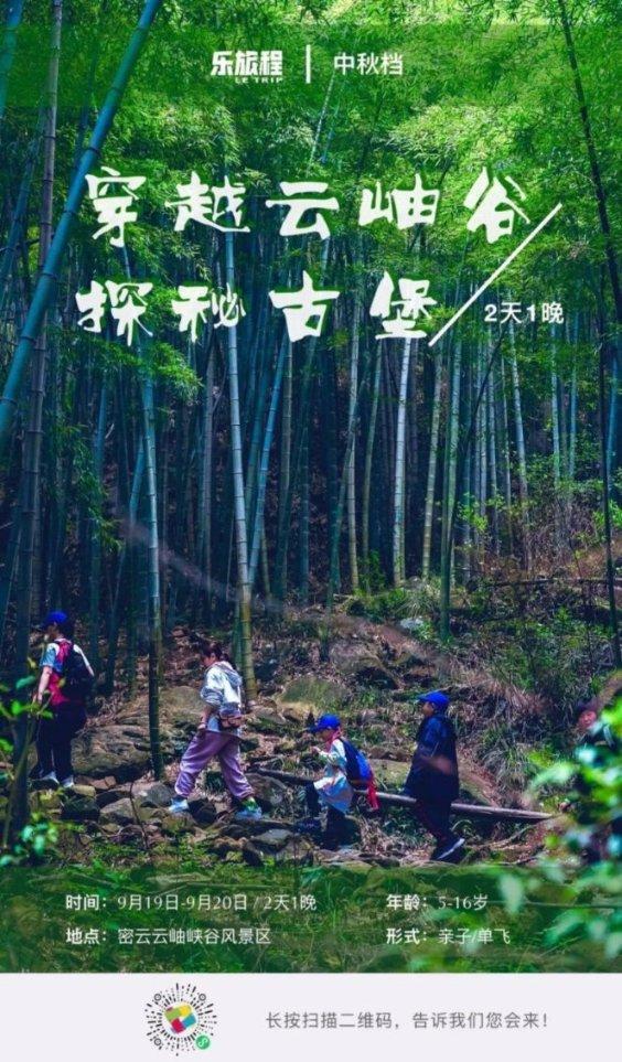 勇者大冒险