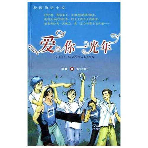 堡垒之夜