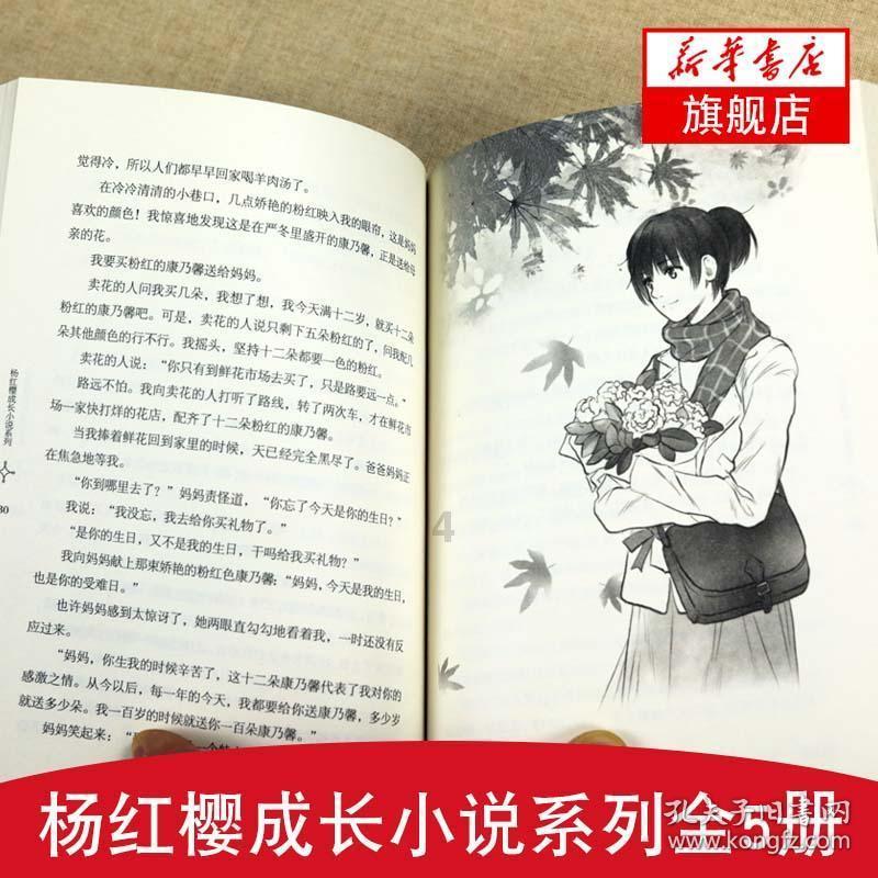 跳一跳