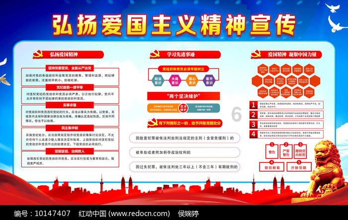 逃离世界杯的现场