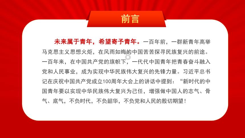 英雄就是我